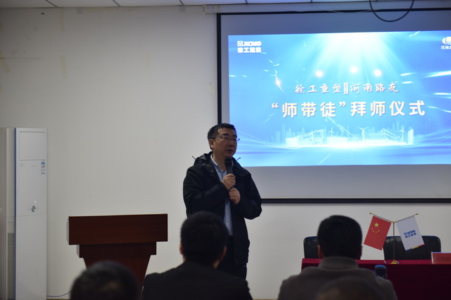 胜游官方网站总经理袁总致词