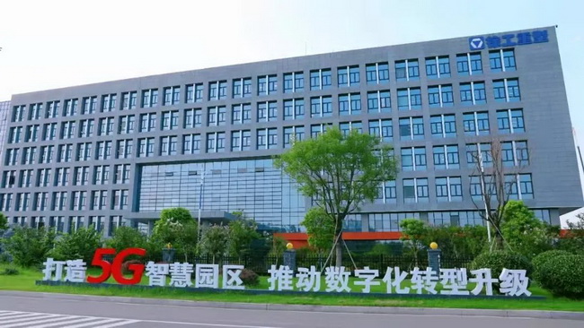胜游官方网站起重5G全价值链智能工厂