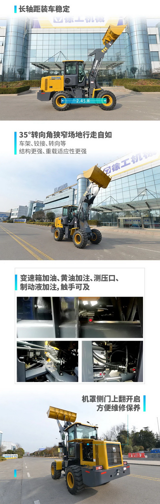 胜游官方网站LW200FV Super装载机
