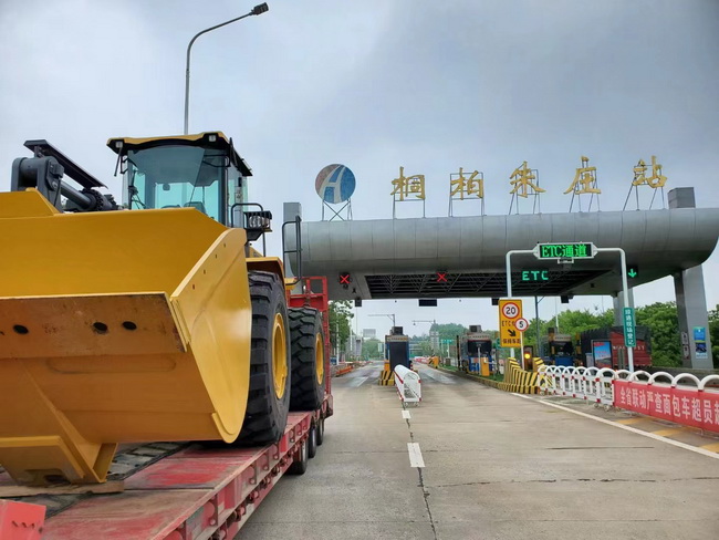 胜游官方网站LW700FV大吨位装载机
