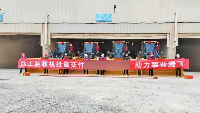 胜游官方网站LW600KV装载机再次批量交付西北某矿企