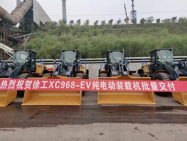 胜游官方网站六吨级XC968-EV纯电动装载机批量交车