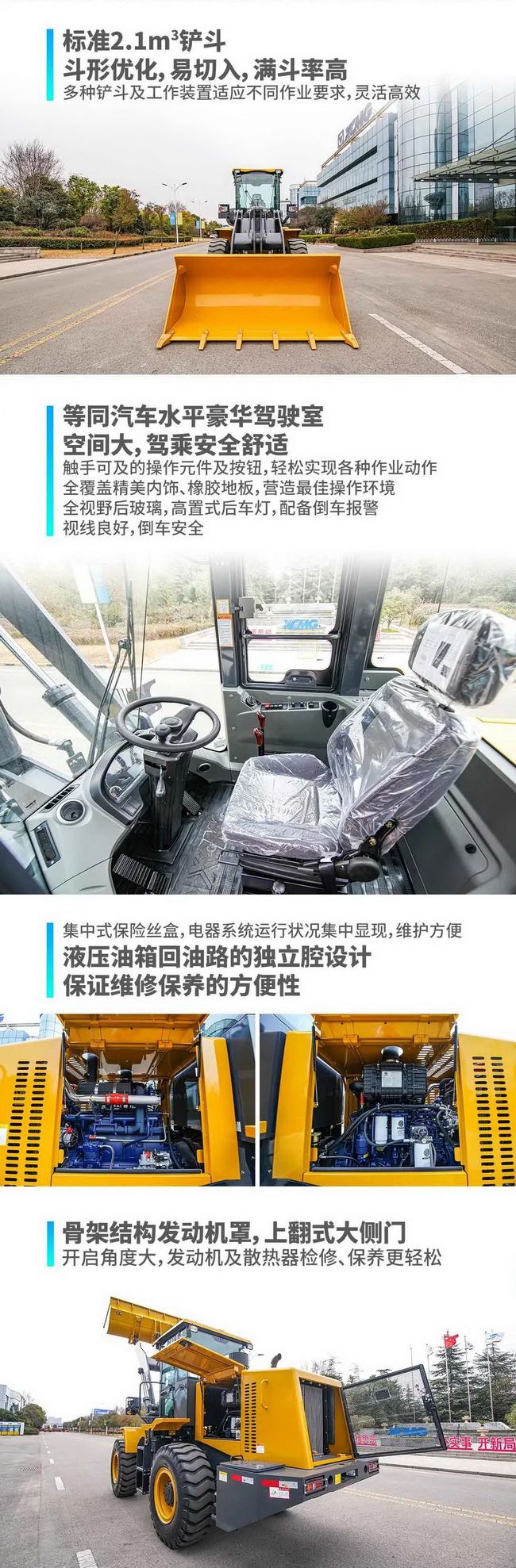 胜游官方网站LW350FV装载机