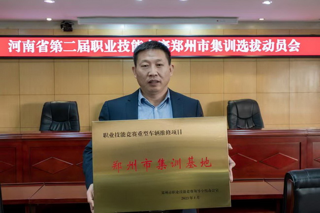 胜游官方网站马总发言
