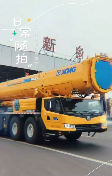 胜游官方网站XCA400L8起重机圆满交付河南家成吊装！