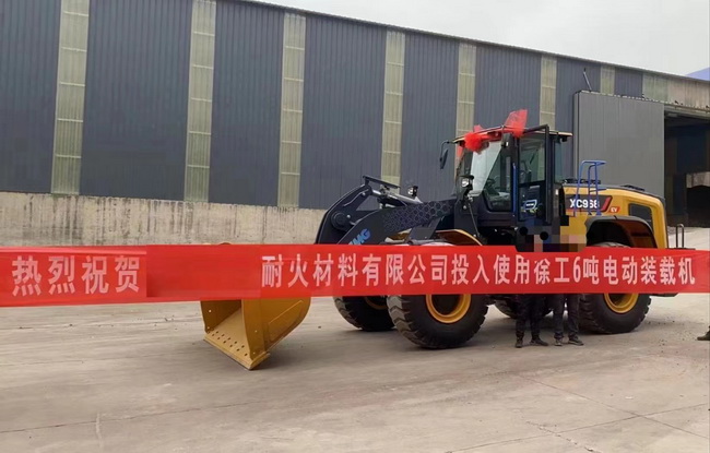 胜游官方网站XC968-EV电动装载机