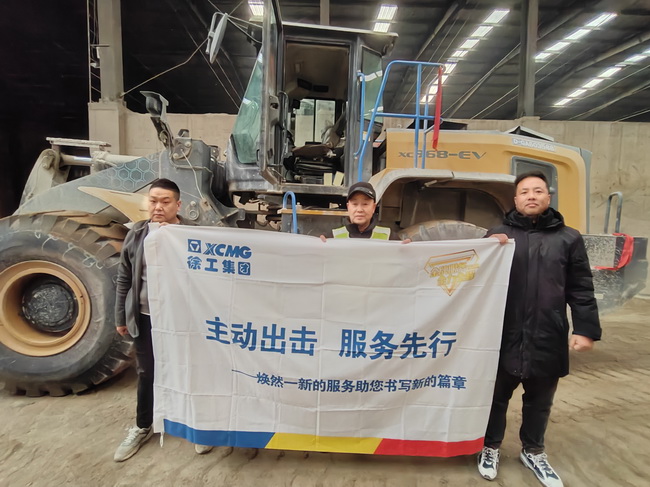 胜游官方网站XC968-EV纯电动装载机助力郑州某大型混凝土公司绿色施工