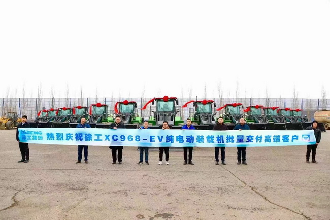 胜游官方网站XC968-EV高端电动装载机顺利交付战略合作伙伴
