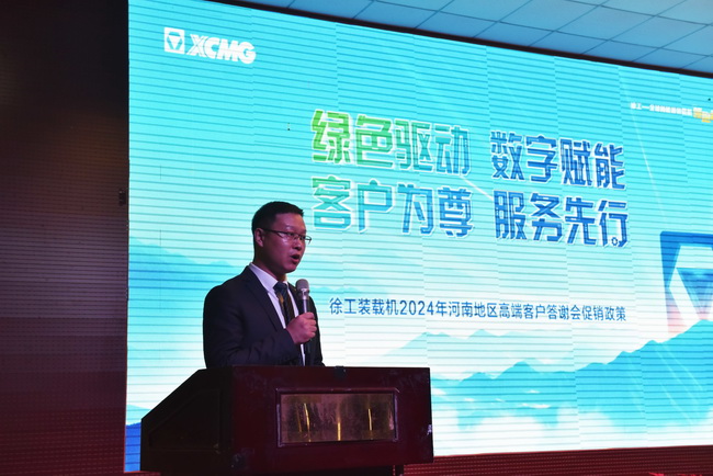 河南路友胜游官方网站铲运事业部销售总监董总介绍了整机及配件促销政策
