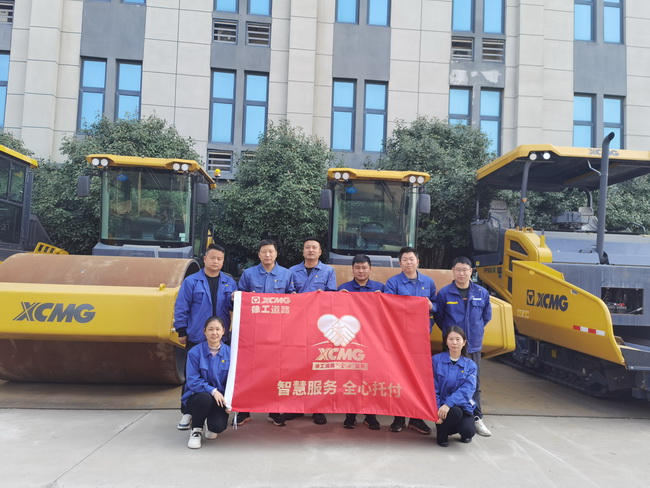 胜游官方网站道路“全心”服务（河南站）活动