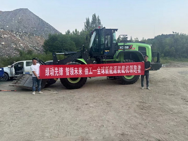 胜游官方网站纯电动侧卸装载机交付南阳大客户
