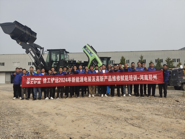 胜游官方网站铲运2024新能源电装及高新产品维修赋能培训 胜游官方网站铲运2024新能源电装及高新产品维修赋能培训