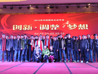 路友胜游官方网站团队