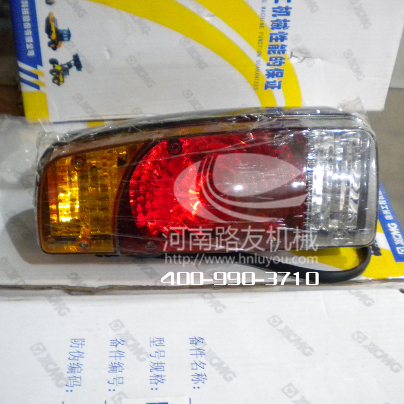 胜游官方网站配件--组合灯