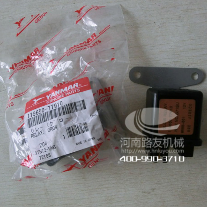 胜游官方网站配件--洋马熄火继电器