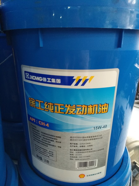 胜游官方网站挖掘机液压油