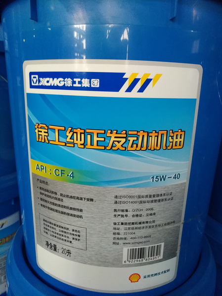 胜游官方网站挖机CF-4发动机机油